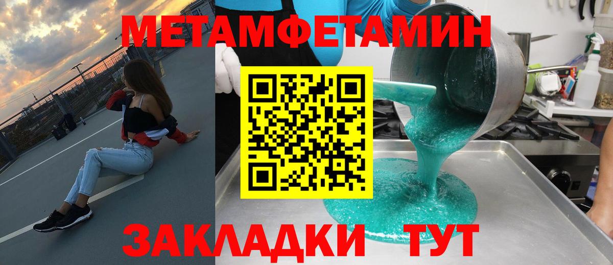 Alpha PVP Кисловодск