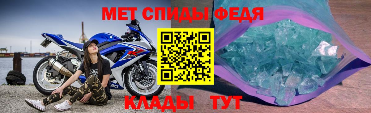Кисловодск  АМФЕТАМИН 98%  АМФЕТАМИН  Вход с VPN 