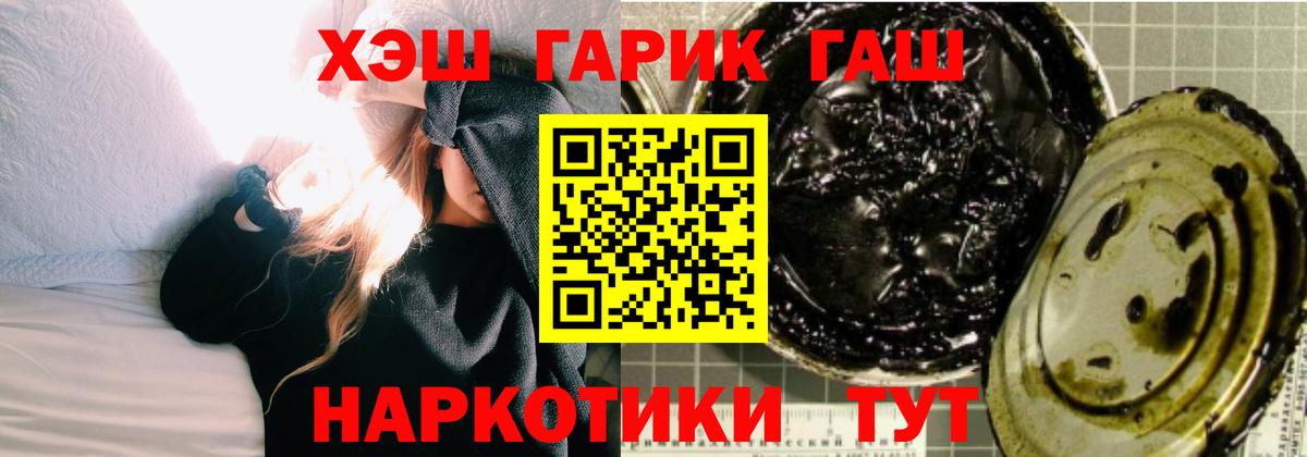 Кисловодск  MDMA  Марихуана  ЭКСТАЗИ  Меф МЯУ МЯУ кристаллы  ГАШ  Вход с VPN  Кокаин 