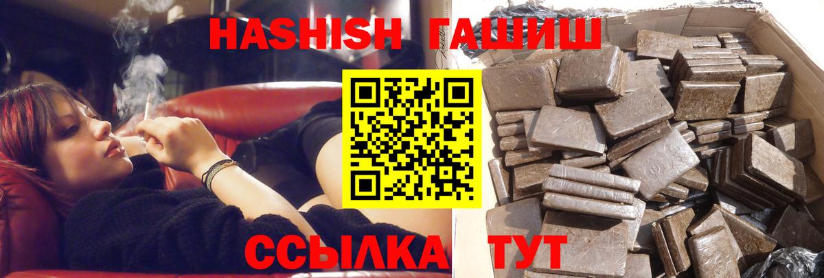ГАШ Изолятор  Вход с VPN  Кисловодск  ГАШ убойный 