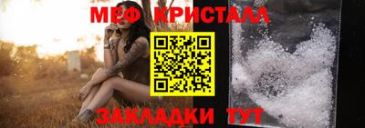 mix Краснодар