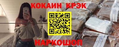 мдма Конаково