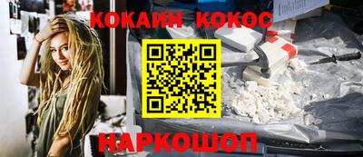 твердый Комсомольск-на-Амуре
