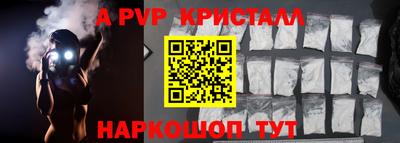 скорость mdpv Краснознаменск