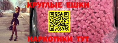 мефедрон VHQ Коммунар