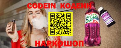 кокаин Краснокаменск