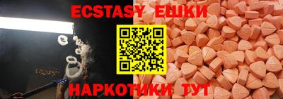 бутик Саянск