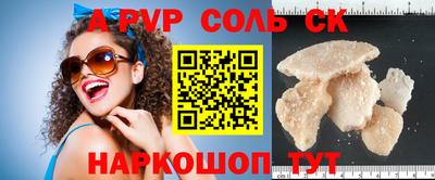 мефедрон VHQ Коммунар