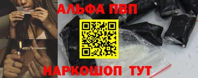 скорость mdpv Краснознаменск