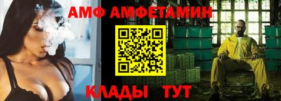 мдма Конаково