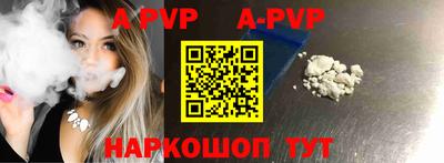 мефедрон VHQ Коммунар