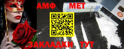 мефедрон VHQ Коммунар