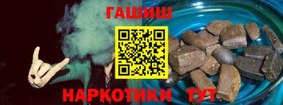 кокаин Краснокаменск
