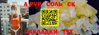 мефедрон VHQ Коммунар