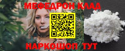 мефедрон VHQ Коммунар