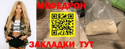 твердый Комсомольск-на-Амуре
