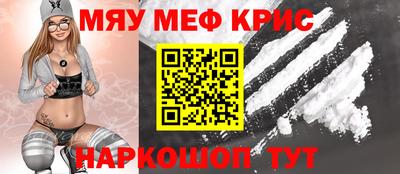 мдма Конаково
