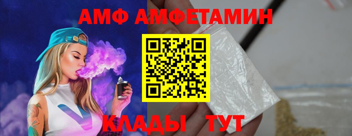Кисловодск  МЕТАМФЕТАМИН кристалл  Вход с VPN 