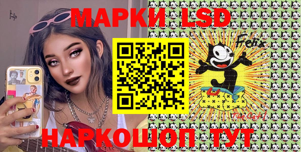 Марки N-bome 1,5мг  Вход с VPN  Марки N-bome  Кисловодск 
