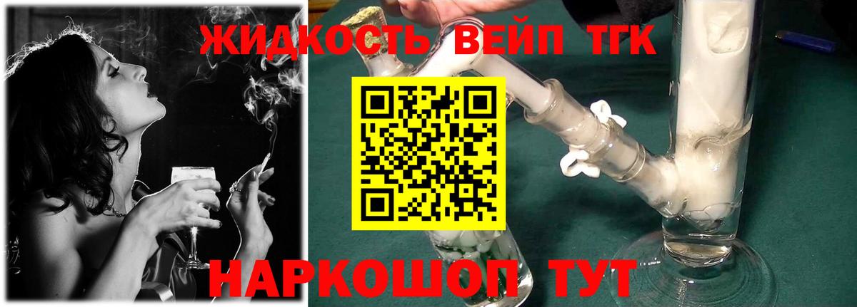 Дистиллят ТГК Wax Кисловодск