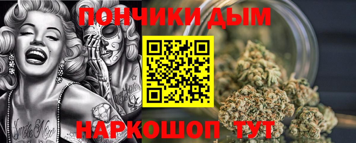 МАРИХУАНА LSD WEED  Бошки марихуана OG Kush  МАРИХУАНА VHQ  Кисловодск  Вход с VPN  Конопля планчик 